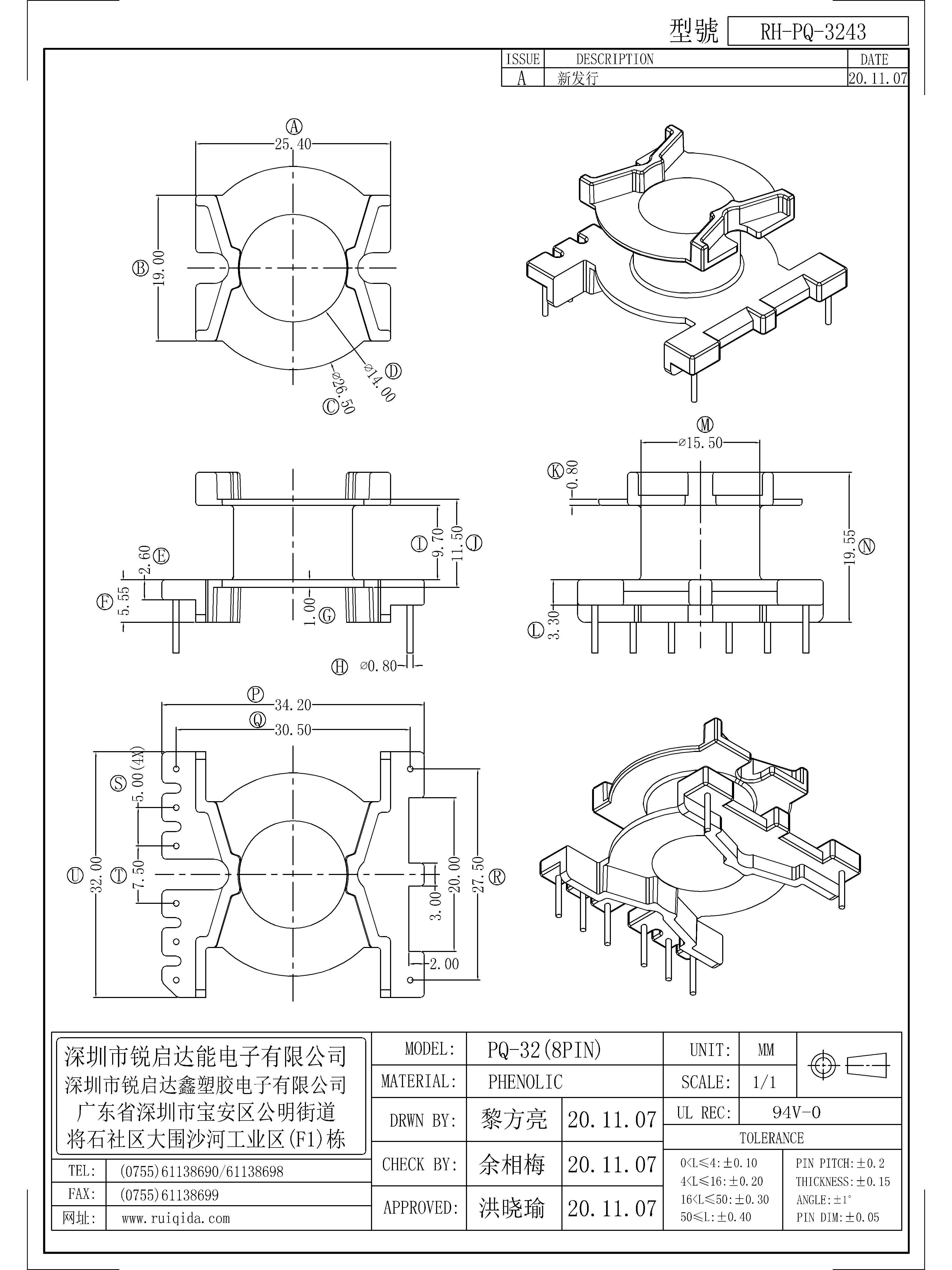 PQ-3243.jpg