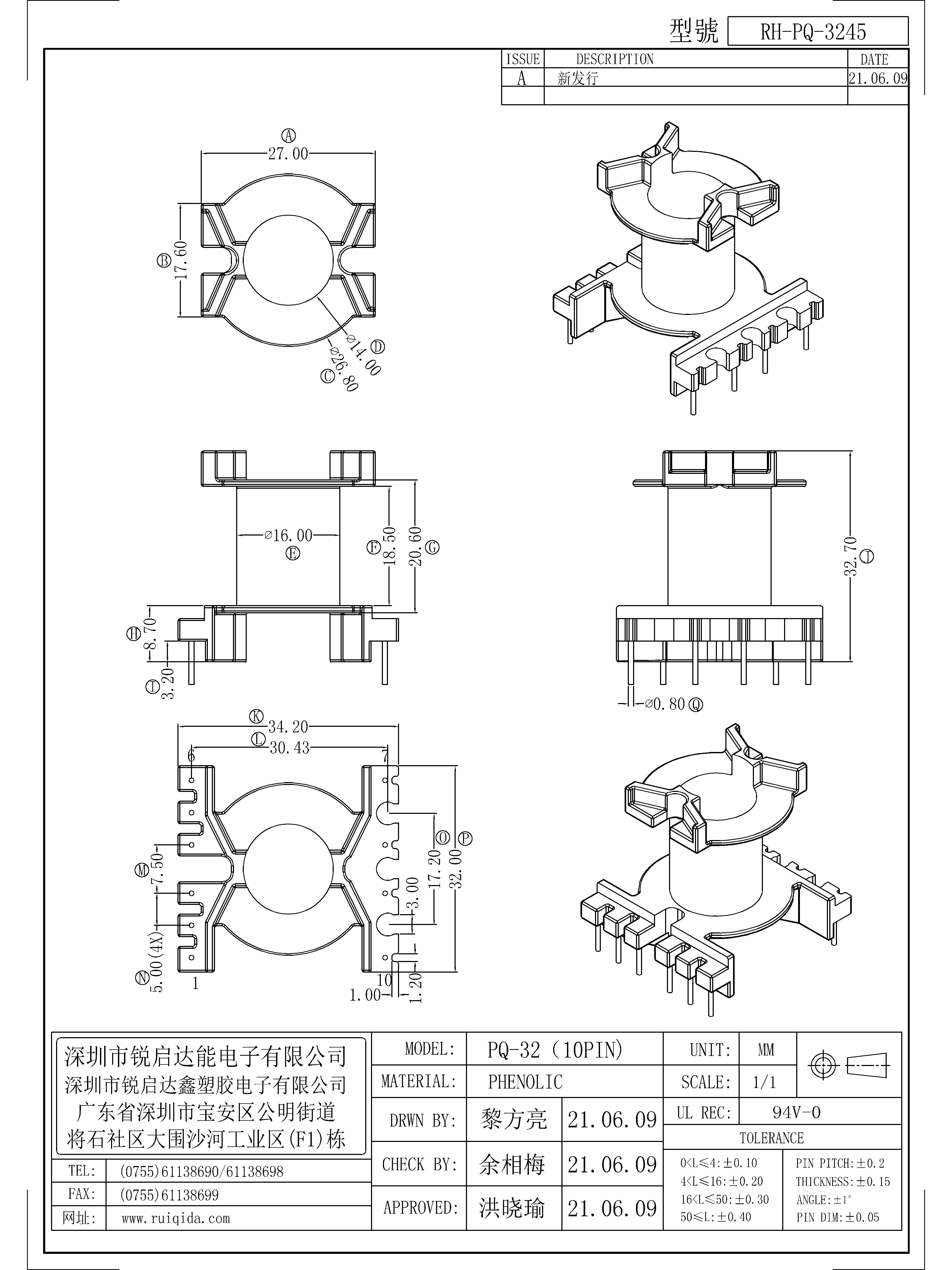 PQ-3245.jpg