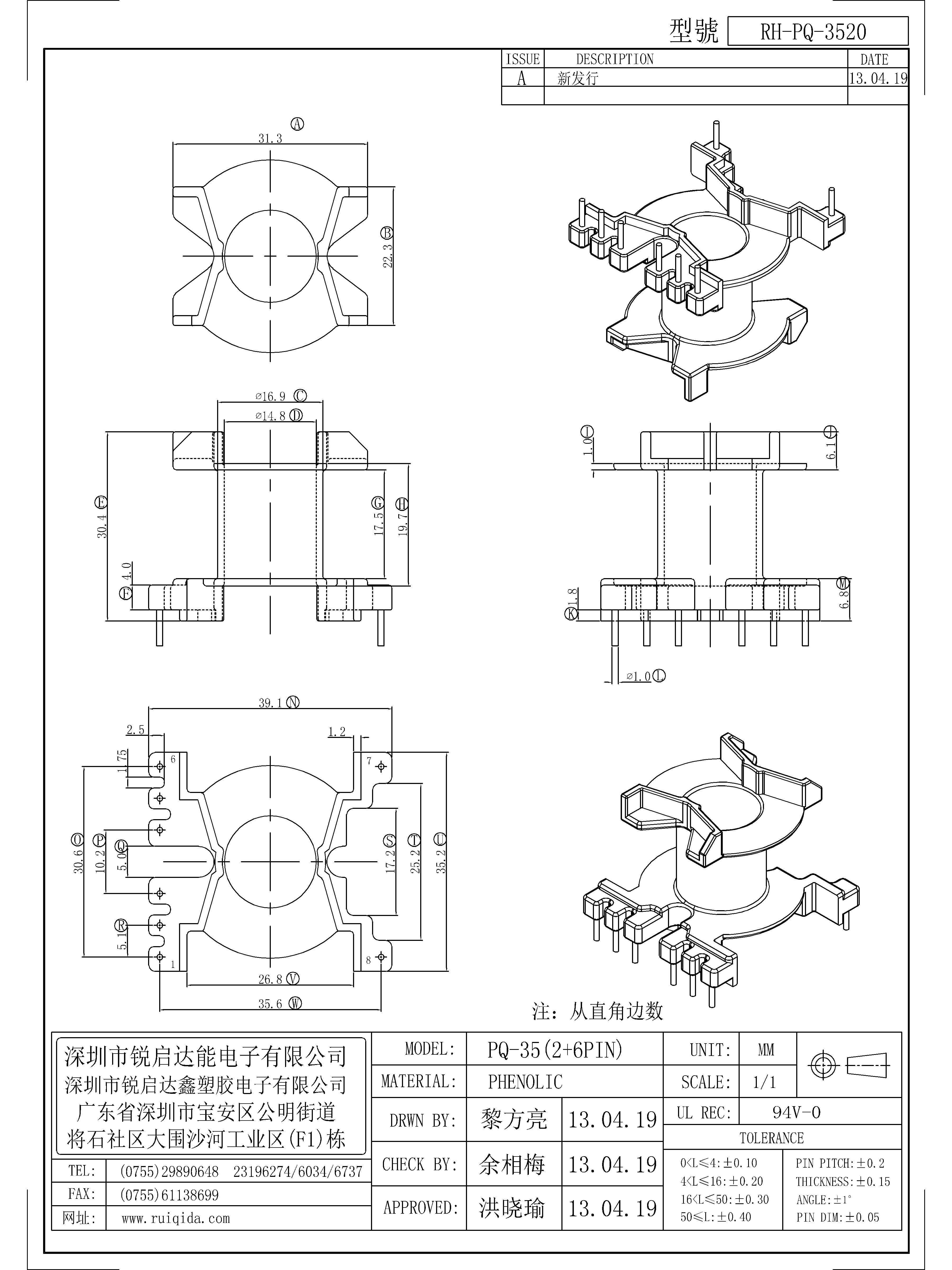 PQ-3520.jpg