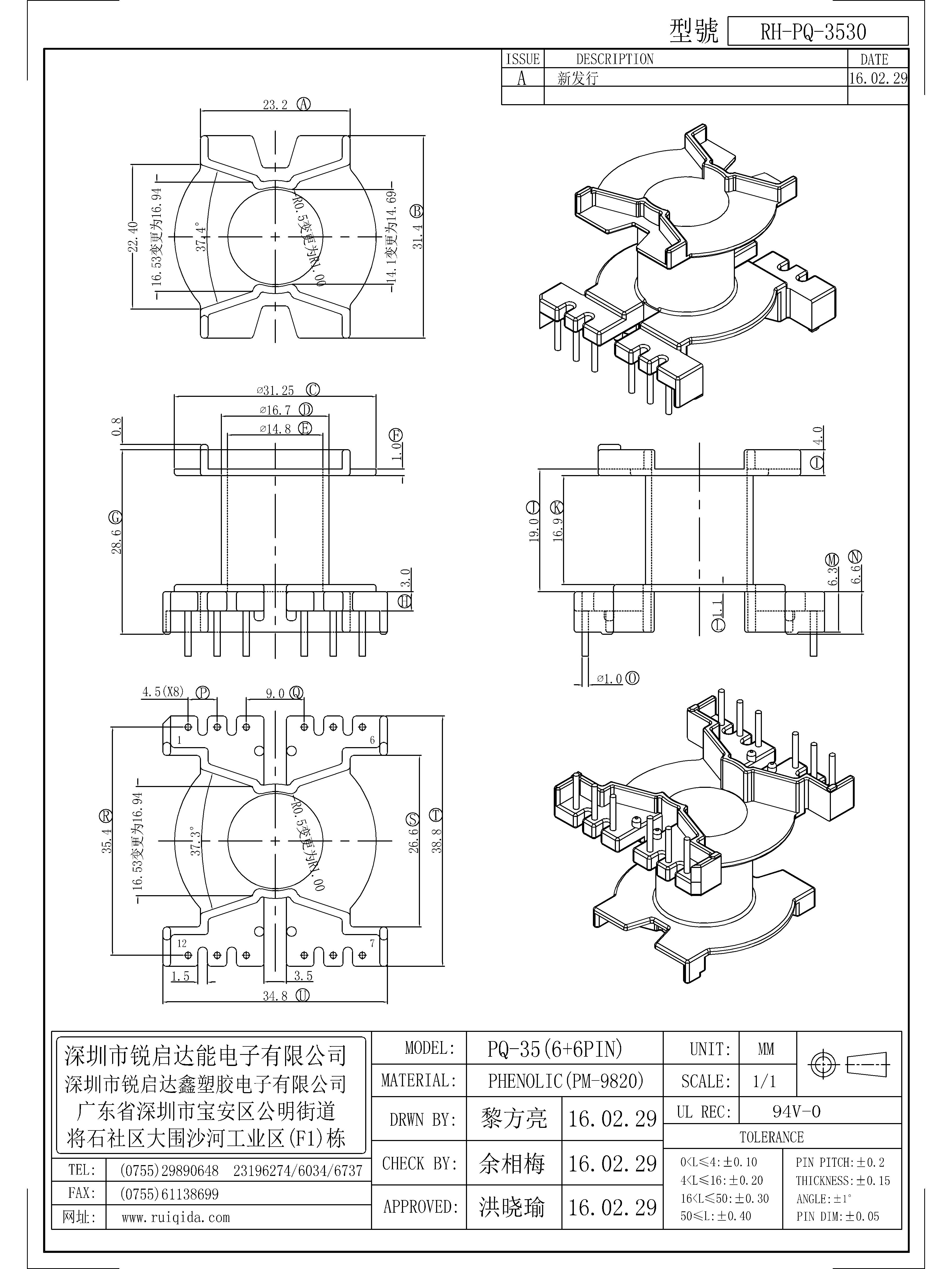 PQ-3530.jpg