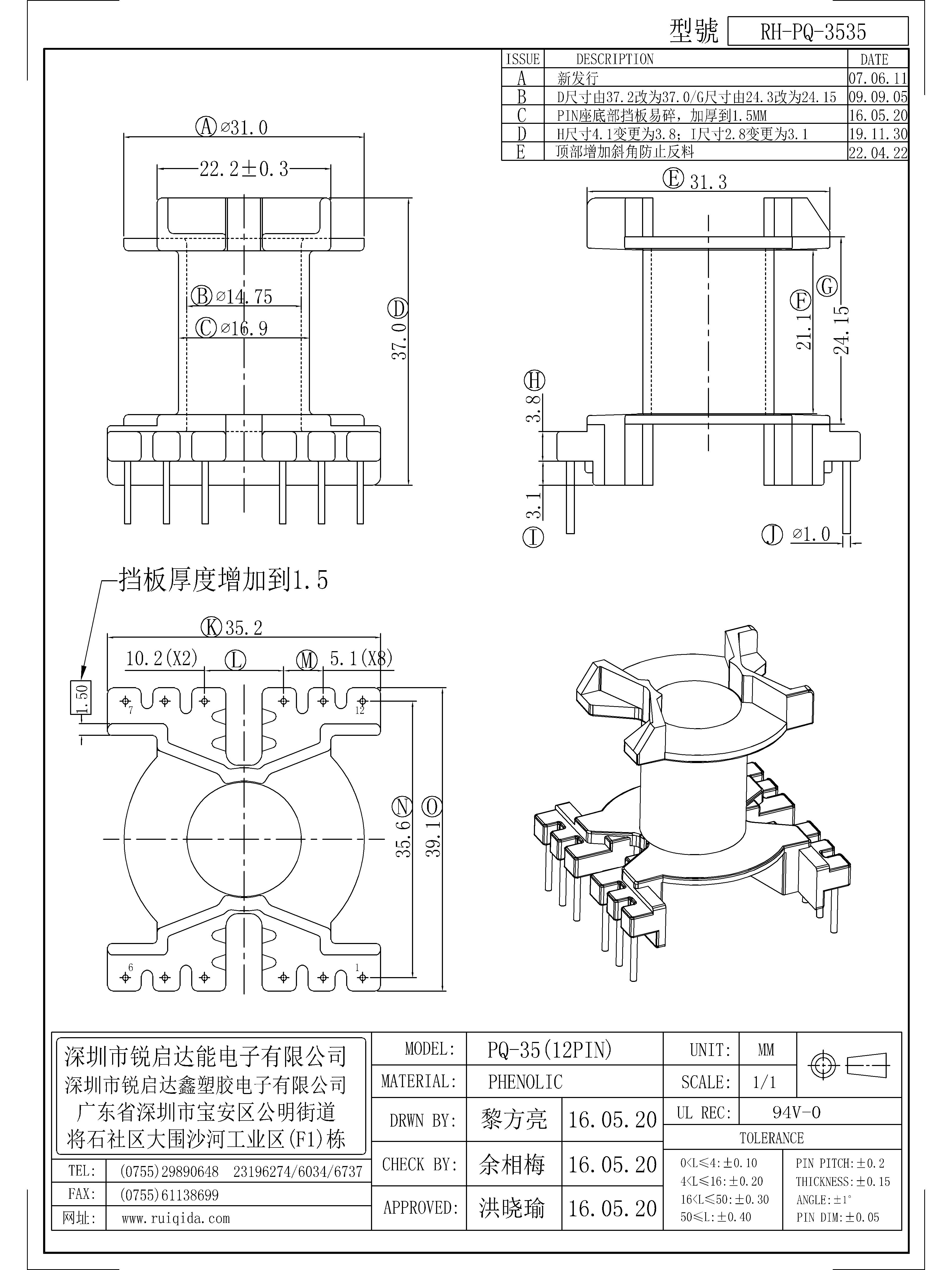 PQ-3535.jpg