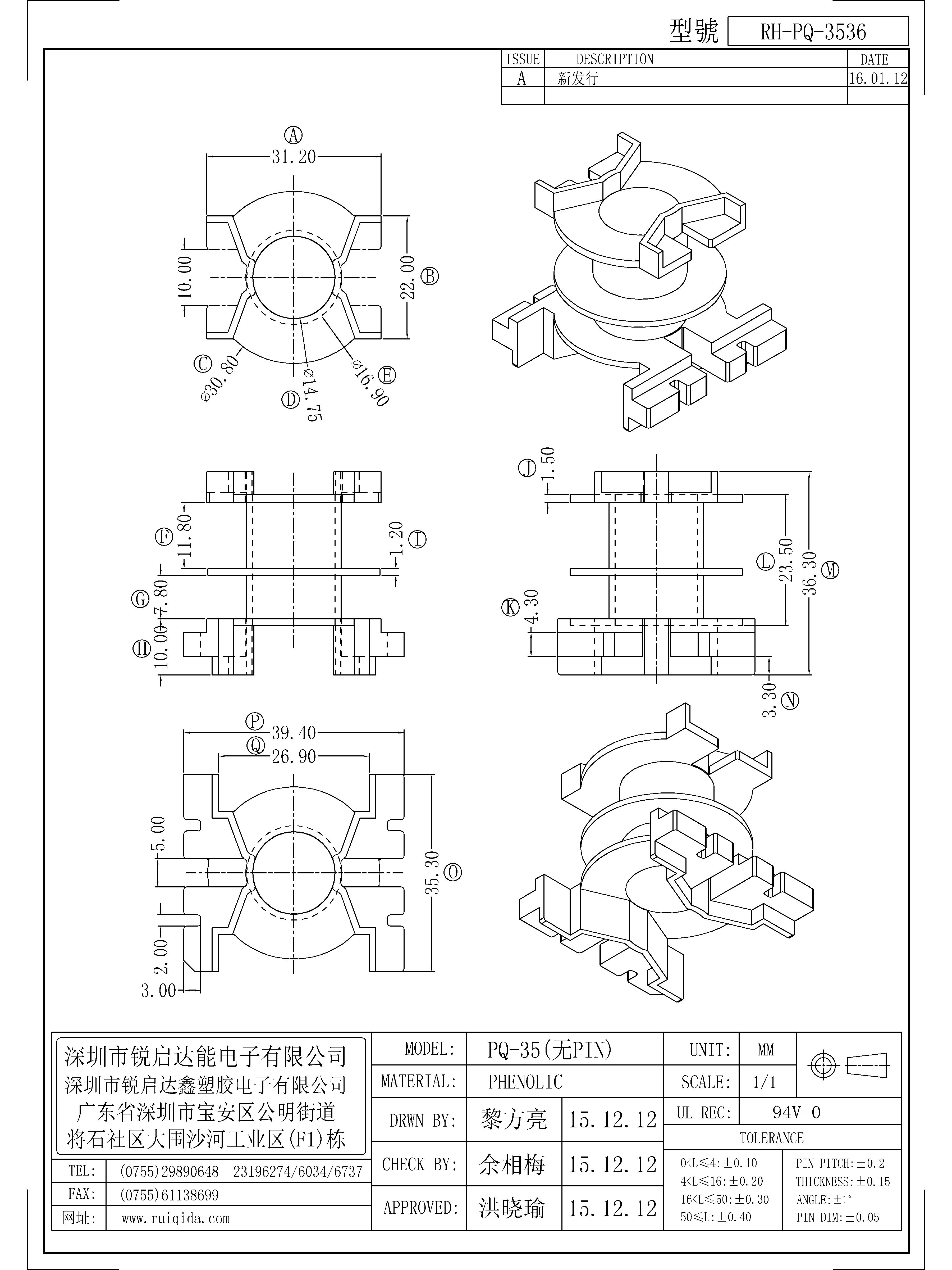 PQ-3536.jpg