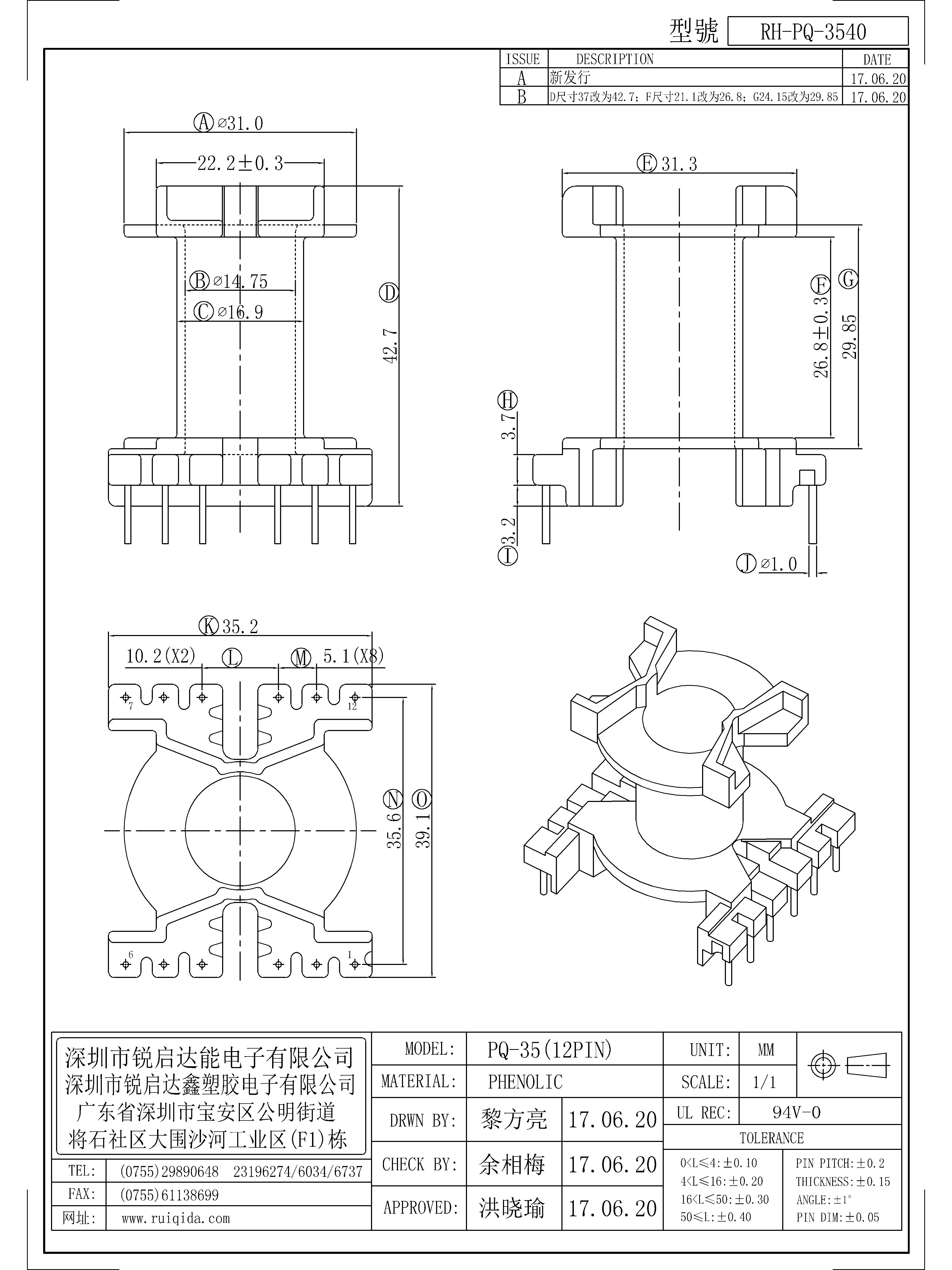 PQ-3540.jpg