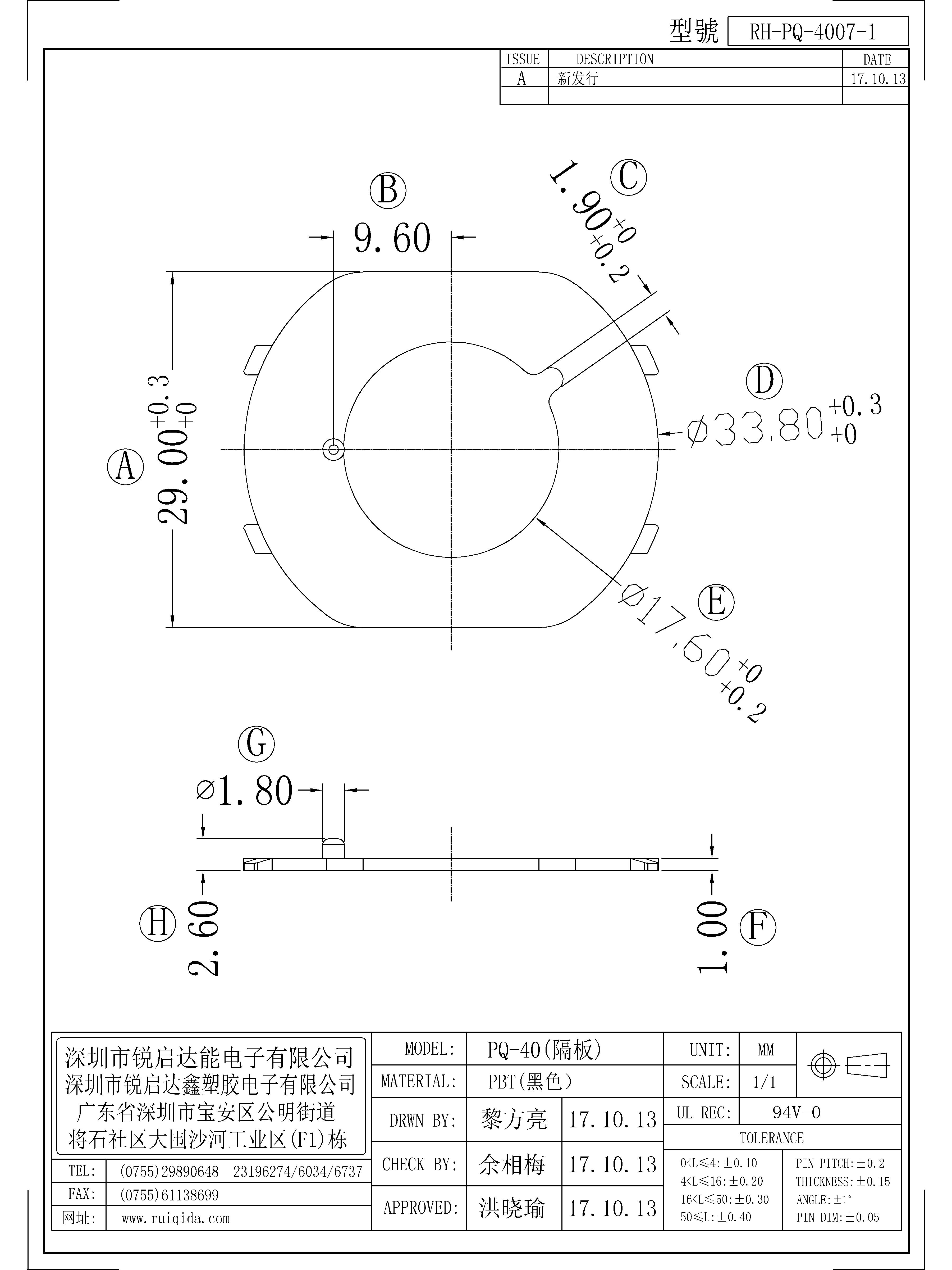 PQ-4007-1.jpg