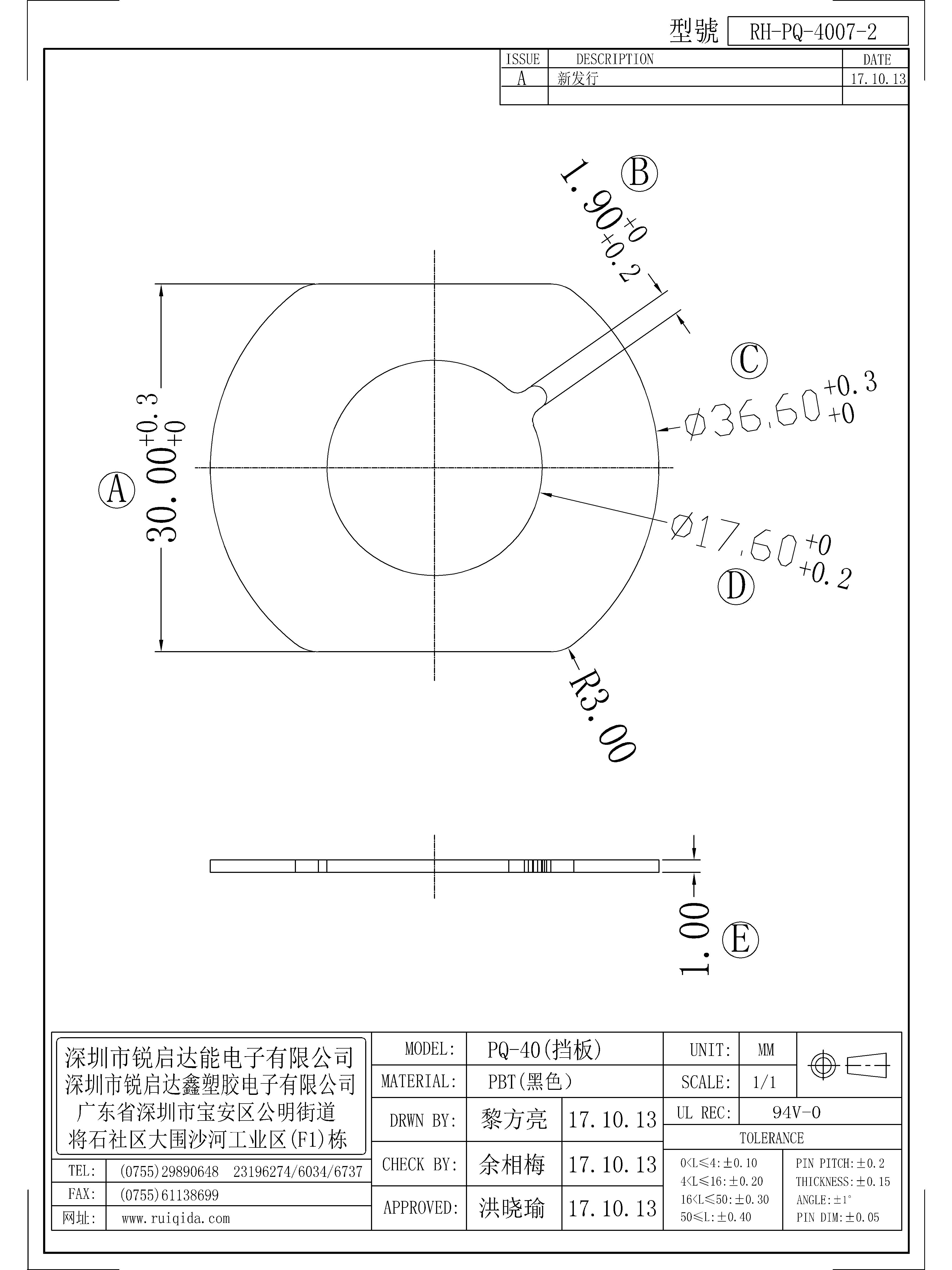 PQ-4007-2.jpg