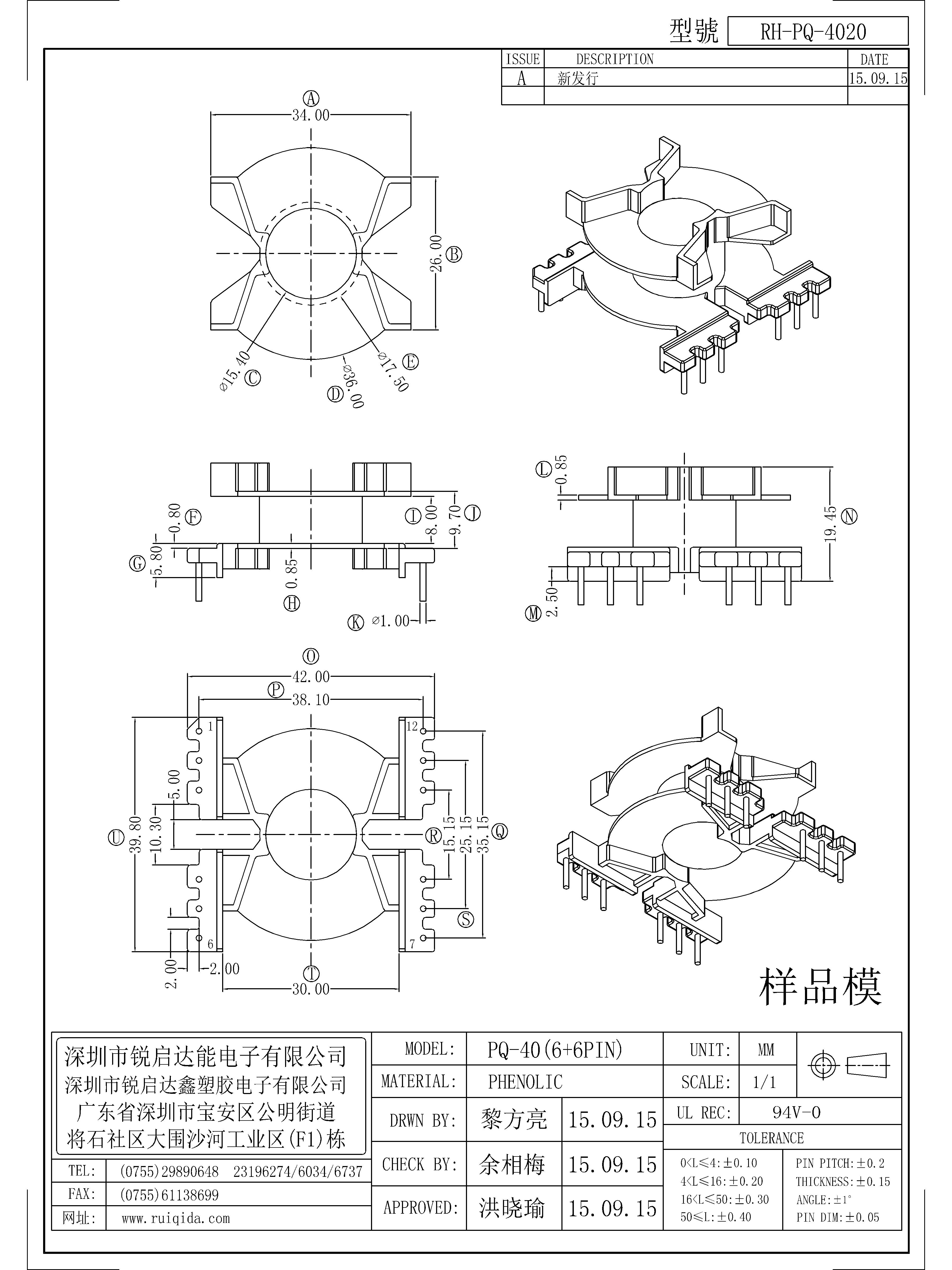 PQ-4020.jpg