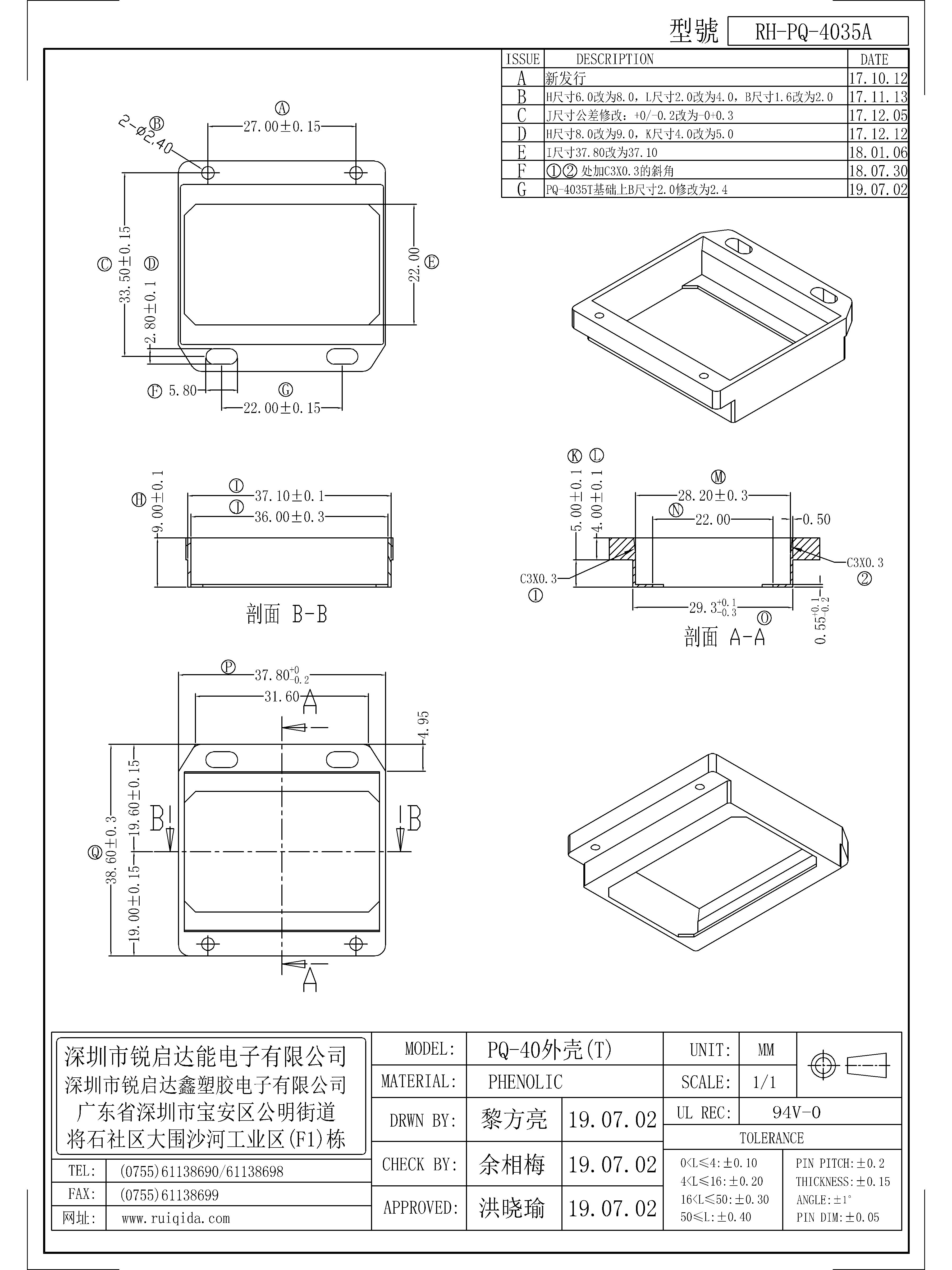 PQ-4035A.jpg