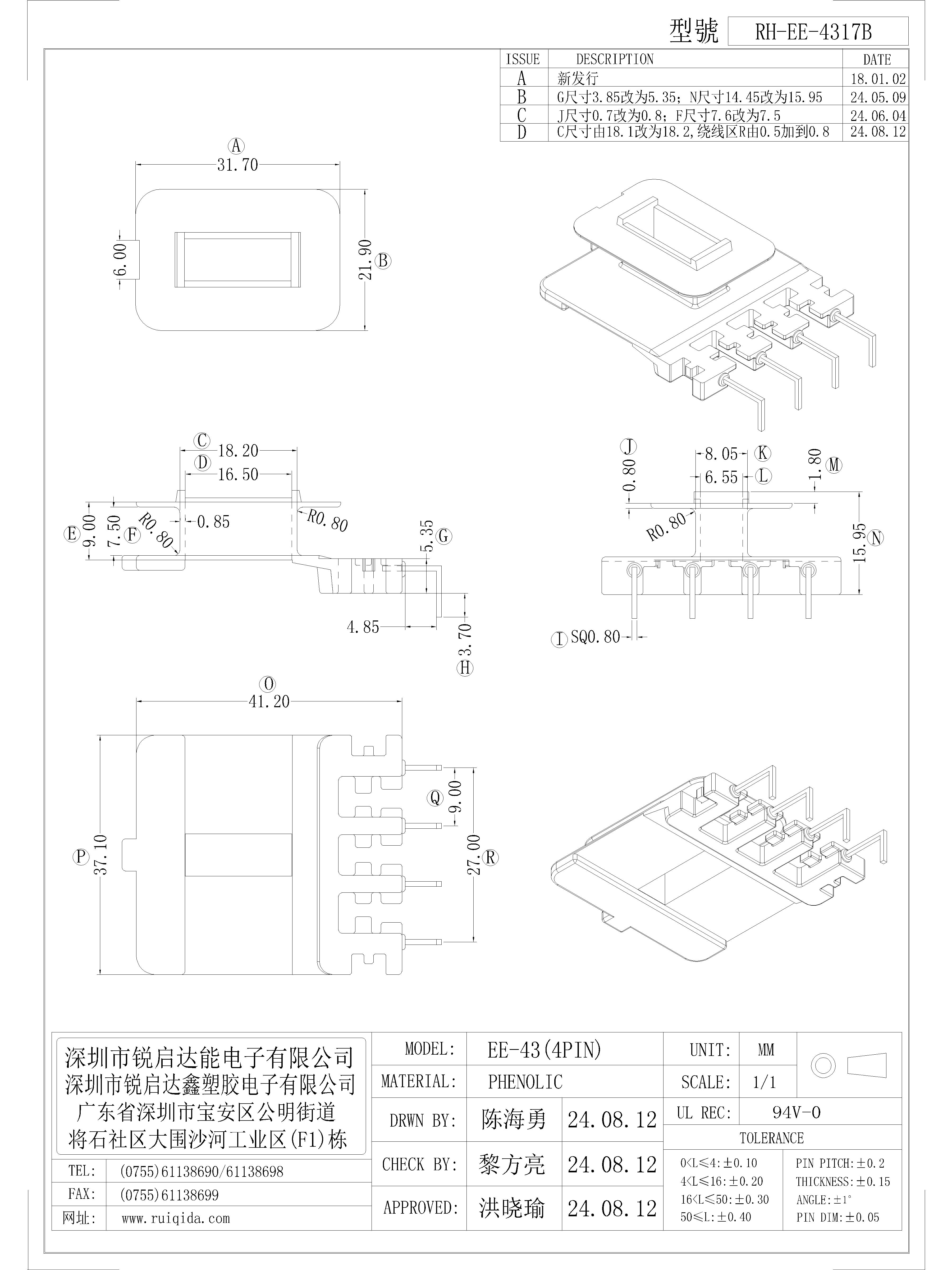 RH-EE-4317B.jpg