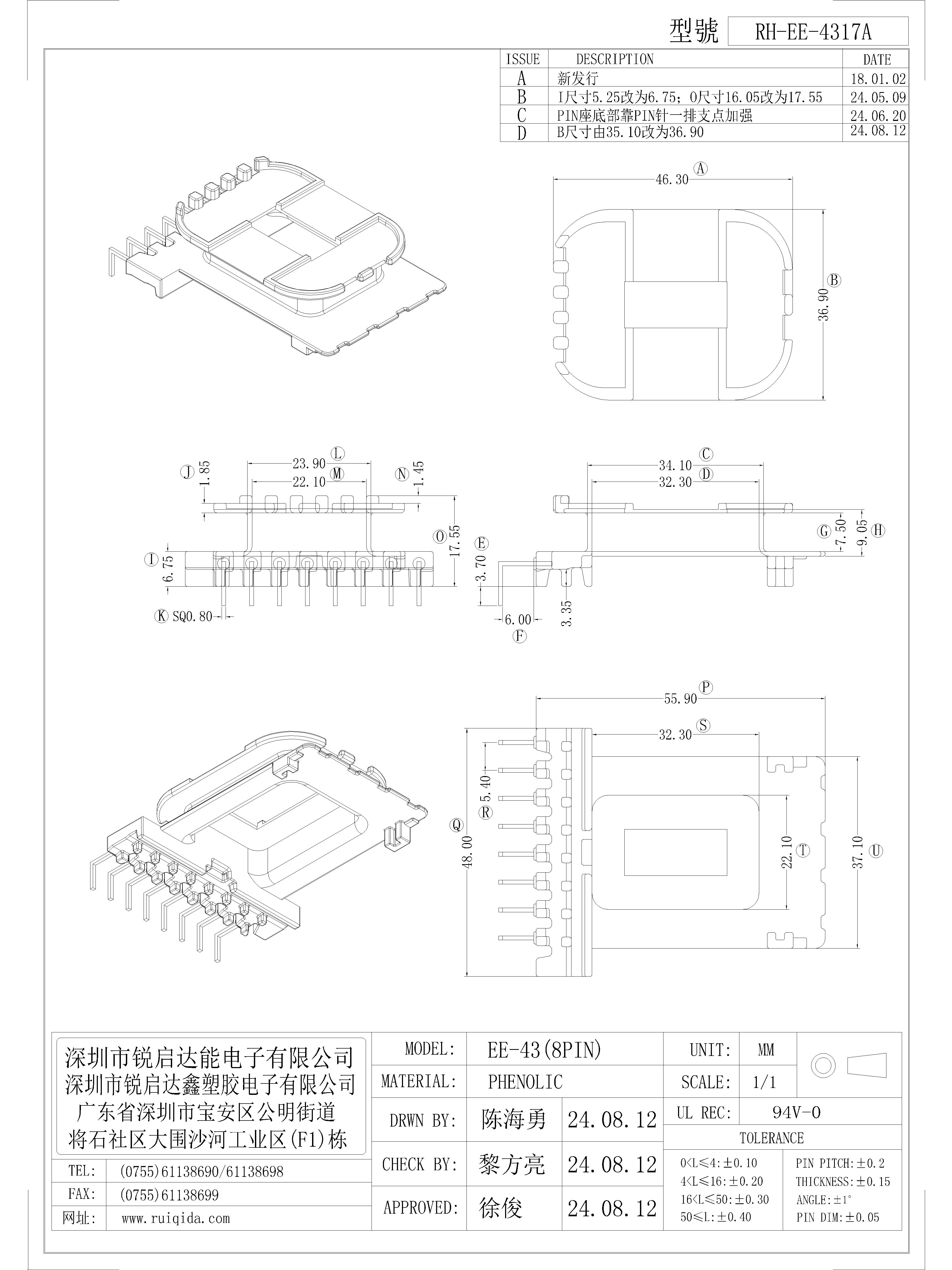 RH-EE-4317A.jpg